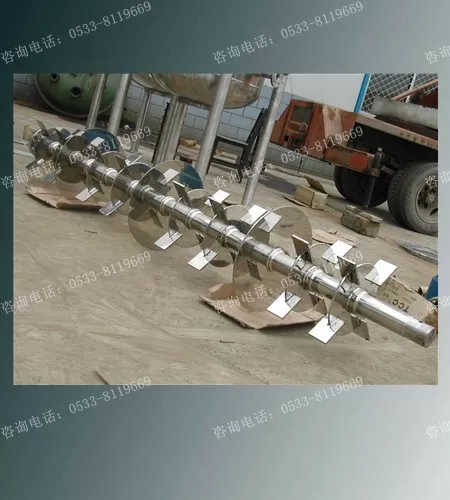 镜面抛光搅拌器（卫生级）